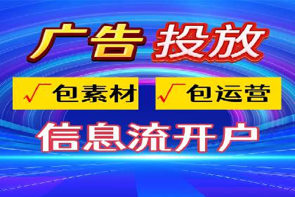 百度推广公司案例研究：打造差异化竞争优势，脱颖而出