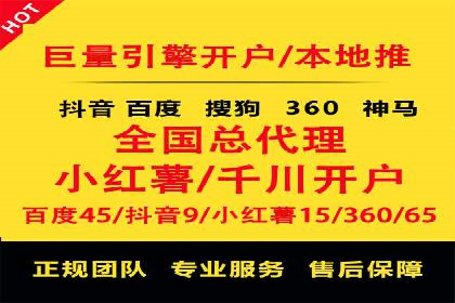 SEM竞价代运营公司实战案例分析